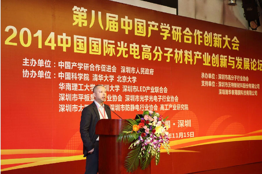 柯瑞林.jpg