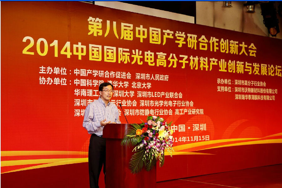 裴启兵2.jpg