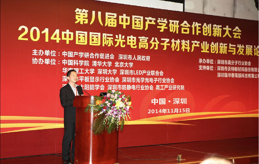 张宏标.jpg