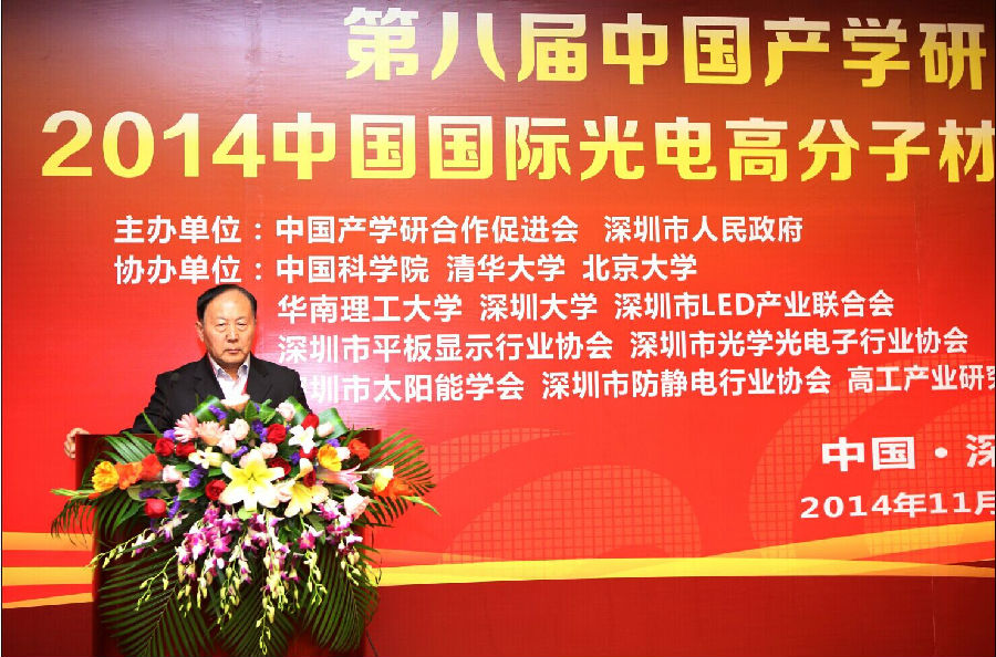 李永舫2.jpg
